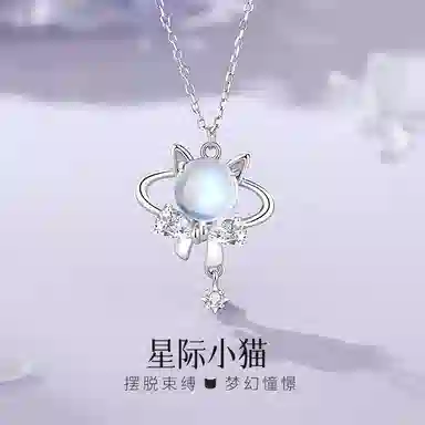 MISS WEI 925