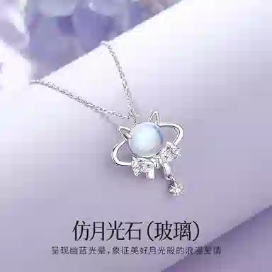 MISS WEI 925