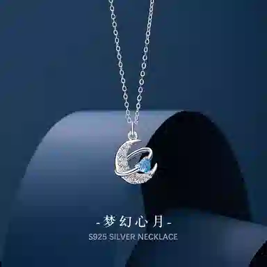 MISS WEI insins S925