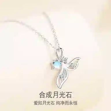 MISS WEI insins s999