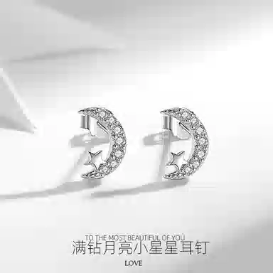 MISS WEI insins s925