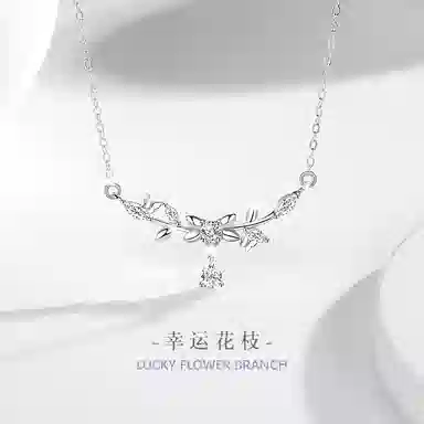 MISS WEI insins S925