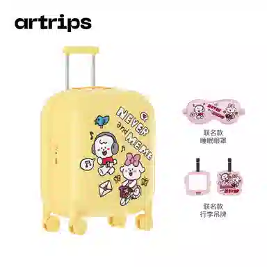 artrips PC 2024