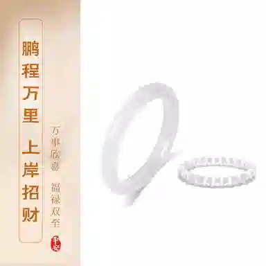 【精选高品质】经典白月光莫比乌斯套装叠戴新中式国潮古色古香旗袍汉服一步一响宫廷贵妃 岁月静好 #好运 玻璃猫眼 手镯 男女同款情侣款