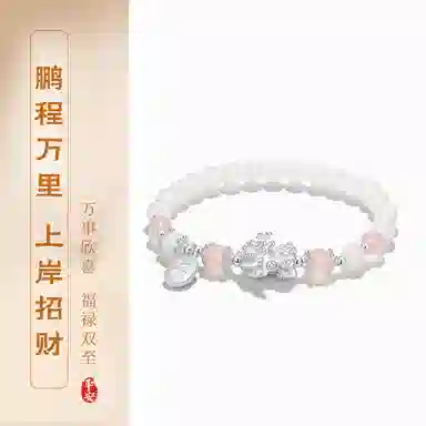 【999足银貔貅宝宝】 岁月静好 招财吸金纳福简约高级感招财吞金兽复古时尚轻奢小众百搭日常通勤#好运 菩提根 手串 男女同款情侣款