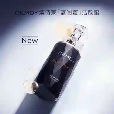 CEMOY 150g