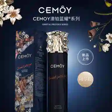CEMOY 120ml