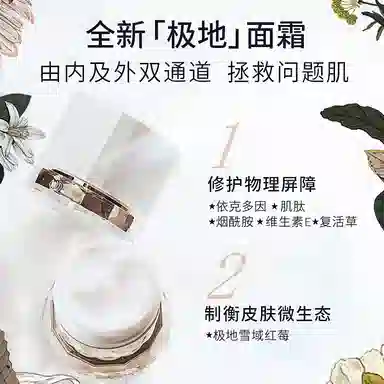 CEMOY 50ml + 212ml*21