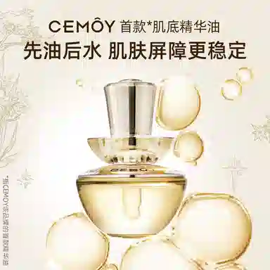 CEMOY