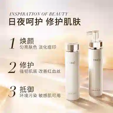 CEMOY 120ml120ml*2