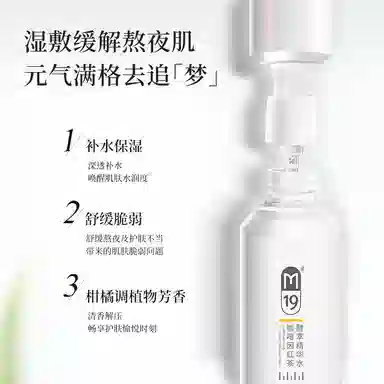 M19 120ml