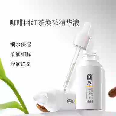 M19 30ml