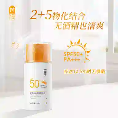 M19 PA++ 45g
