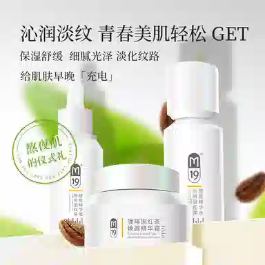 M19 30ml+50g