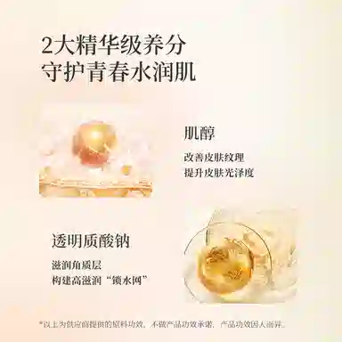 M19 120g+100ml
