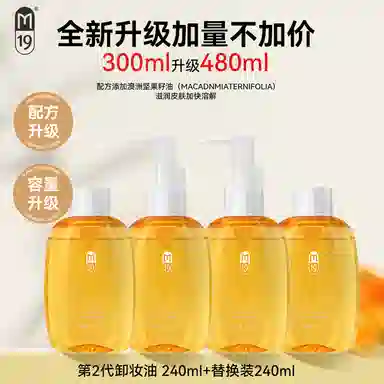 M19 120ml120ml*2