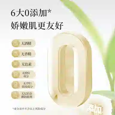 M19 30ml+50g