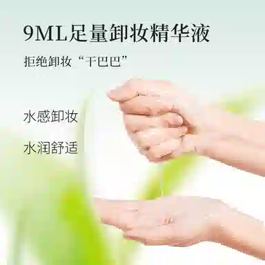 M19 9ml*30