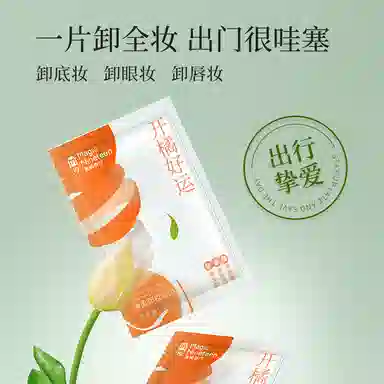 M19 9ml*30