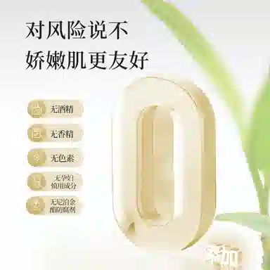 M19 30ml+15g+15g