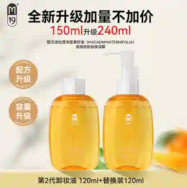 M19 120ml120ml*2