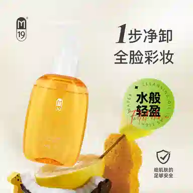 M19 120ml120ml*2