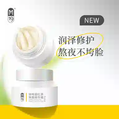 M19 30ml+50g