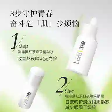 M19 30ml+15g+15g