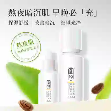 M19 30ml+50g