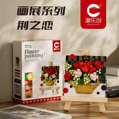 845pcs CLC7209