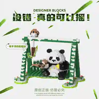 2468pcs 6763-6759ZH