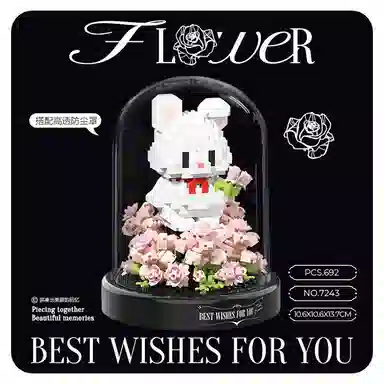 692pcs CLC7243