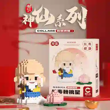 535pcs CLC7197