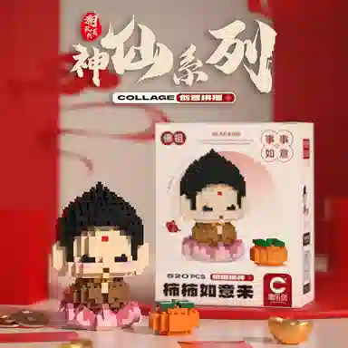 520pcs CLC7199
