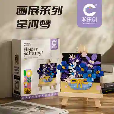 757pcs CLC7208