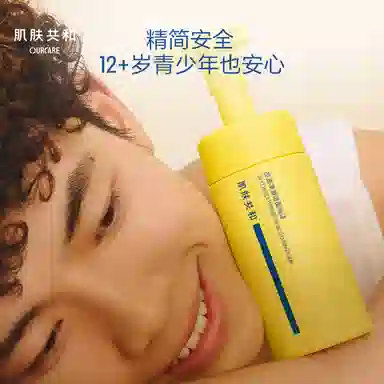 OURCARE 160ml160ml*2