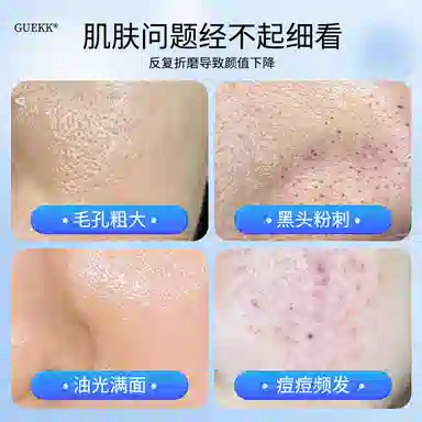 GUEKK B5 100g
