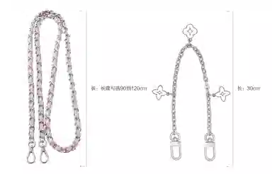 兰宝梵 适用 纪梵希 裸色化妆包 便携收纳整理 肩带改造 超纤 金属 包肩带 女款 粉色