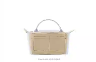 兰宝梵 珑骧包包改造整理收纳 毛毡 包带 女款 米色