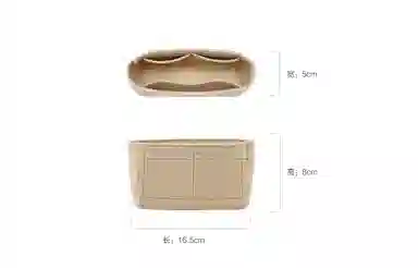 兰宝梵 珑骧包包改造整理收纳 毛毡 包带 女款 米色