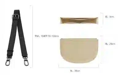 兰宝梵 阿迪达斯云朵包包周边 毛毡牛皮 内胆包可调节肩带斜挎单肩收纳整理内袋内衬 女款 黑色