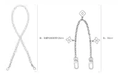 兰宝梵 适用 纪梵希 裸色化妆包 便携收纳整理 肩带改造 超纤 金属 包肩带 女款 粉色