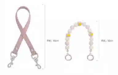 Lanbofan DIOR Bouquet Set Strap