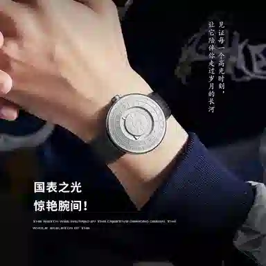 BEXEI Sun Dial Series