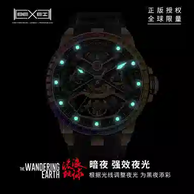 BEXEI 9115-MXXCHQ-GD