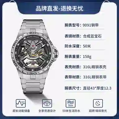 BEXEI 9091-YKB-BX36GD