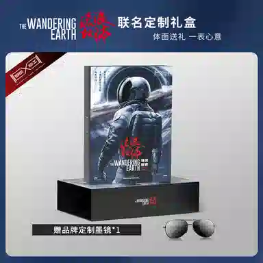 BEXEIx 9091-HKH-BX36GD