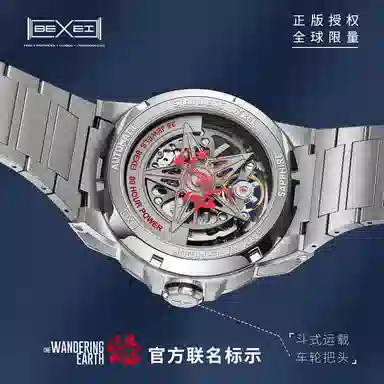 BEXEI 9091-YKB-BX36GD