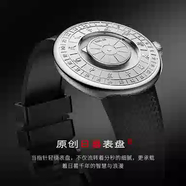 BEXEI Sun Dial Series