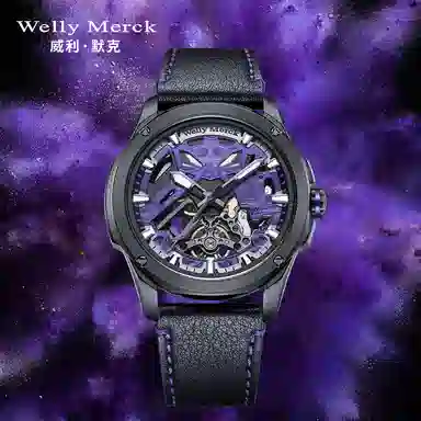 Welly Merck Guardians-075M-BPB